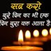 sunil pal (@motivat07602740) Twitter profile photo sunil pal (@motivat07602740) Twitter profile photo