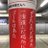 GOLDのアイコン