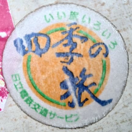 まっちゃんさんのプロフィール画像