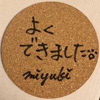 いのっち (@nana_mamegu) Twitter profile photo