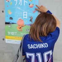 sachiko👩🦰 (@u3lex5ifjm2lsa6) 's Twitter Profile