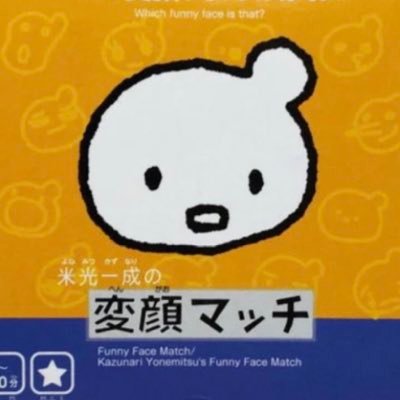 yukicha_'s profile picture. SnowMan🖤 なにわ男子🩷 嵐💜 95line 関西 スノ担スノ友が欲しい🥺💕 無言フォロー失礼します！！！