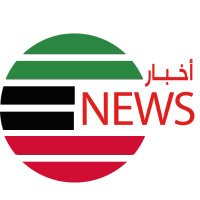 أخبار نيوز(@ommahnews) 's Twitter Profile Photo