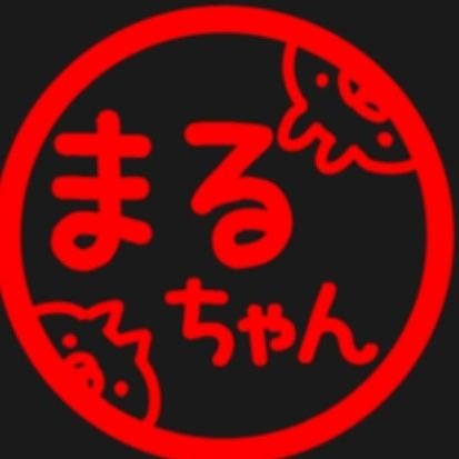 北の大地ならず者