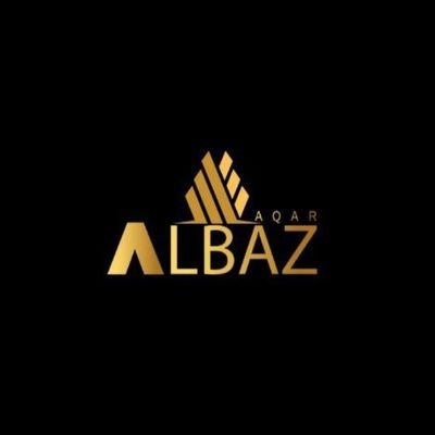 شركة الباز للإستثمار العقاري بيع و تأجير و إدارة جميع الأملاك العقارية