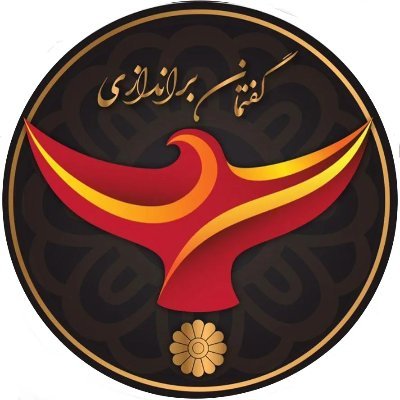 اگر غم لشکر انگیزد که خون عاشقان ریزد 
من و ساقی به هم سازیم و بنیادش #براندازیم