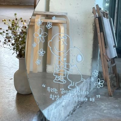 firsttime_in_'s profile picture. 가슴은 사랑이야😎