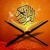صفحتان من القرآن يوميا (@2page_quran) Twitter profile photo صفحتان من القرآن يوميا (@2page_quran) Twitter profile photo