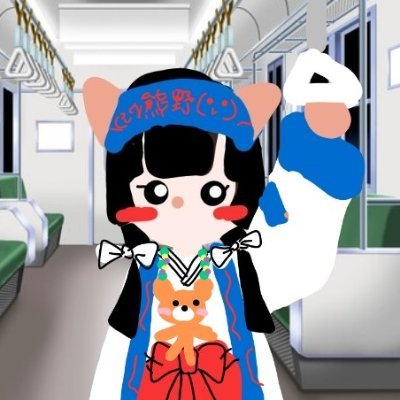 「バーチャルレッ活アイドル・🇯🇵熊野巫女🇯🇵」です!!
主に珍歩団と車カス・バイカス・鉄屑・反日差別主義者・大麻解禁過激派・似非愛国保守等をレッ活します
(※当然ですがルールを守る者は上記に該当しません)
社団法人「信号のない横断歩道を好き勝手に渡りまくる会」職員
天安門事件
#DKH38
#レッ活