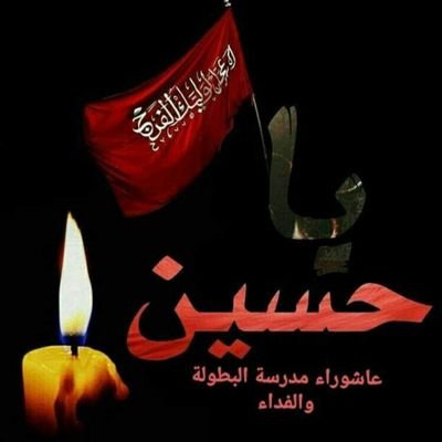 SameerKarbala's profile picture. 