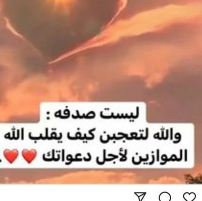 RazanStar2's profile picture. الضحك