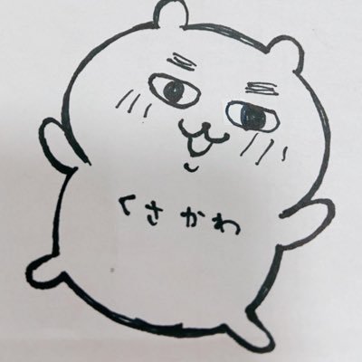 くさささんのプロフィール画像