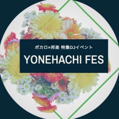 yonehachi_fes Profile Picture