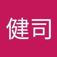 健司 (@kenjibmwm2c) 's Twitter Profile