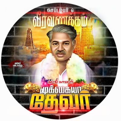 KandiyarG's profile picture. 