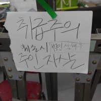 호밀빵의 파수꾼 (@y7ette) 's Twitter Profile Photo