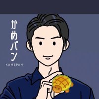 かめパン 🐢（かめっぺぇ）1号(@Orangem94424301) 's Twitter Profile Photo