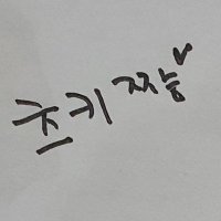 강츠키 (@tsu1_ki) 's Twitter Profile