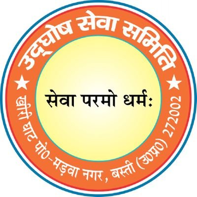 NGO
