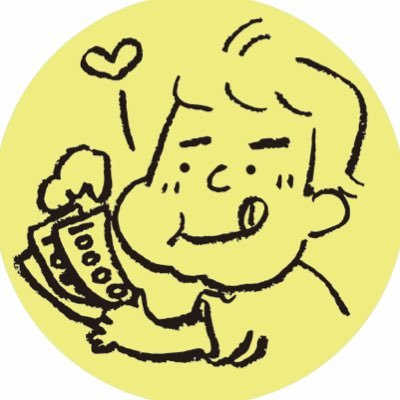 副業好きな40代/田舎暮らし/ミニマリスト/イラストレーター/Macユーザー/アウトドア/キャンプ/副業/投資/Amazonアソシエイト参加中/アフィリエイト/苦手なsnsやるよ!貯金増やして老後不安なくしたい!フォロー願いします❤️Instagram