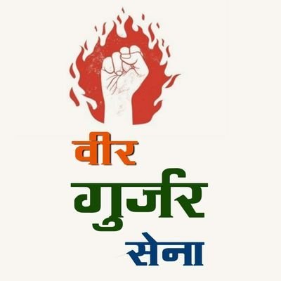 “हम नफरत नहीं फैलाते, हम इतिहास जगाते हैं – ताकि आने वाली पीढ़ियाँ गर्व कर सकें।” 📜 वीरता, विचार और नेतृत्व – यही है हमारी पहचान।
