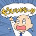 オモチ先生 '//, (@ohmohchi) Twitter profile photo オモチ先生 '//, (@ohmohchi) Twitter profile photo