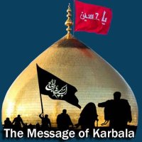 TheMessageOfKarbala (Reg.) (@tmofkarbala) 's Twitter Profile Photo