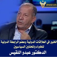 الدكتور.عبدو اللقيس (@allqysd) 's Twitter Profile