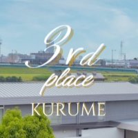 The 3rdplace KURUME(@3rdplacekurume) 's Twitter Profile Photo