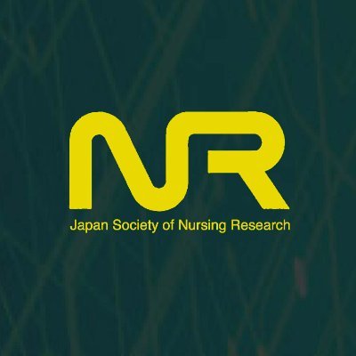 【公式】一般社団法人日本看護研究学会 第49回学術集会 Official Twitter Resource for the 49th Annual Meeting of Japan Society of Nursing Research (JSNR49)