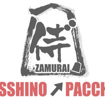 将棋イベント・将棋教室開催😃将棋が好き🤗興味のある方🍾サルー⤴ 侍゛将棋応援委員会📣ZAMURAI LORD🚀素人の勝手気ままな個人的感想多し🔰侍゛ワンデートーナメント開催❣ イベント等開催 🫡https://t.co/kAu6nsaS7e