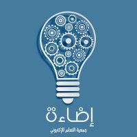 إضاءة (@it_ta3alom) 's Twitter Profile