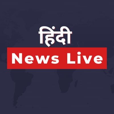 HindiLiveNews's profile picture. 