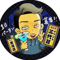 Bar三代目赤坂店@カラオケ導入!&深夜営業開始🎤🌙 (@bar3daime) 's Twitter Profile