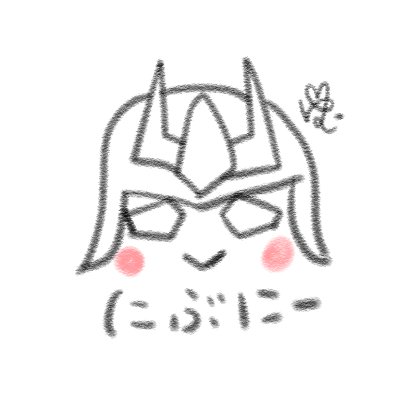 にぶにー（絵垢）さんのプロフィール画像