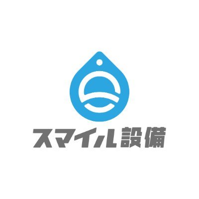 埼玉県三郷市にある水回りリフォーム工事の会社です。 水回りのトラブル等お困り事がございましたらご相談いただければ、確かな技術を持つ熟練の職人が施工します。 ホームページからお気軽にお問い合わせください。