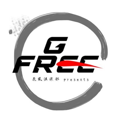 G Freeさんのプロフィール画像