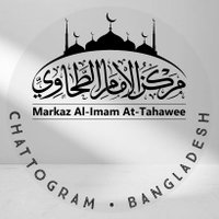 Markaz Al-Imam At-Tahawee (@attahawee) 's Twitter Profile Photo Markaz Al-Imam At-Tahawee (@attahawee) 's Twitter Profile Photo