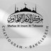 Markaz Al-Imam At-Tahawee (@attahawee) Twitter profile photo Markaz Al-Imam At-Tahawee (@attahawee) Twitter profile photo
