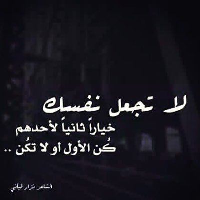 FatimaAlsalhi's profile picture. أحمل درجة الماجستير في تقنيات التعليم .. سابقًا أمينة مصادر وحاليًا وكيلة برتبة خبير ..ذكر الله أجر ووقاية *~ 🌺