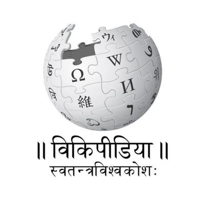 Official twitter account of Sanskrit Wikipedia.
https://t.co/LPE6Y9kOHu
https://t.co/VeWfnqKdtr
https://t.co/ZWNHkuNW64