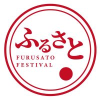 ふるさと映画祭【公式】 2024年5月23日香川、5月25日大阪にて開催予定(@furusatoeigafes) 's Twitter Profileg