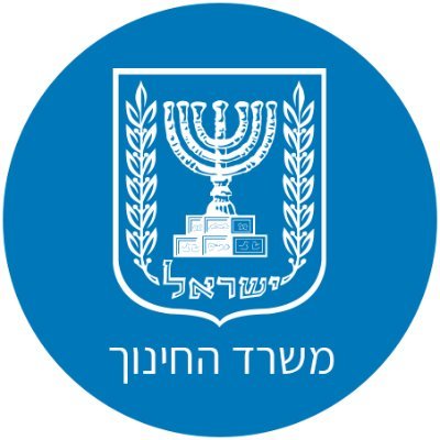 משרד החינוך