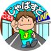 じゃぱすと (@jwaliking) Twitter profile photo