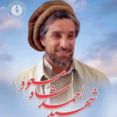 سنگر دفاع از شرف، عزت، آزادی و نوامیس ملی کشور