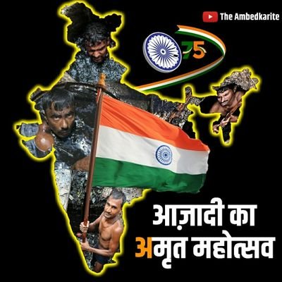 RaviHela's profile picture. Ambedkarite, anti-caste