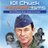 Chuck Yeager