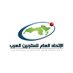The General Union For Arab Producers (@aputv_beirut) Twitter profile photo The General Union For Arab Producers (@aputv_beirut) Twitter profile photo