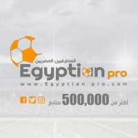 المحترفين المصريين EgyProf (@egyprof) 's Twitter Profile Photo