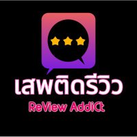 เสพติดรีวิว Review Addict(@Foodtraveladict) 's Twitter Profile Photo